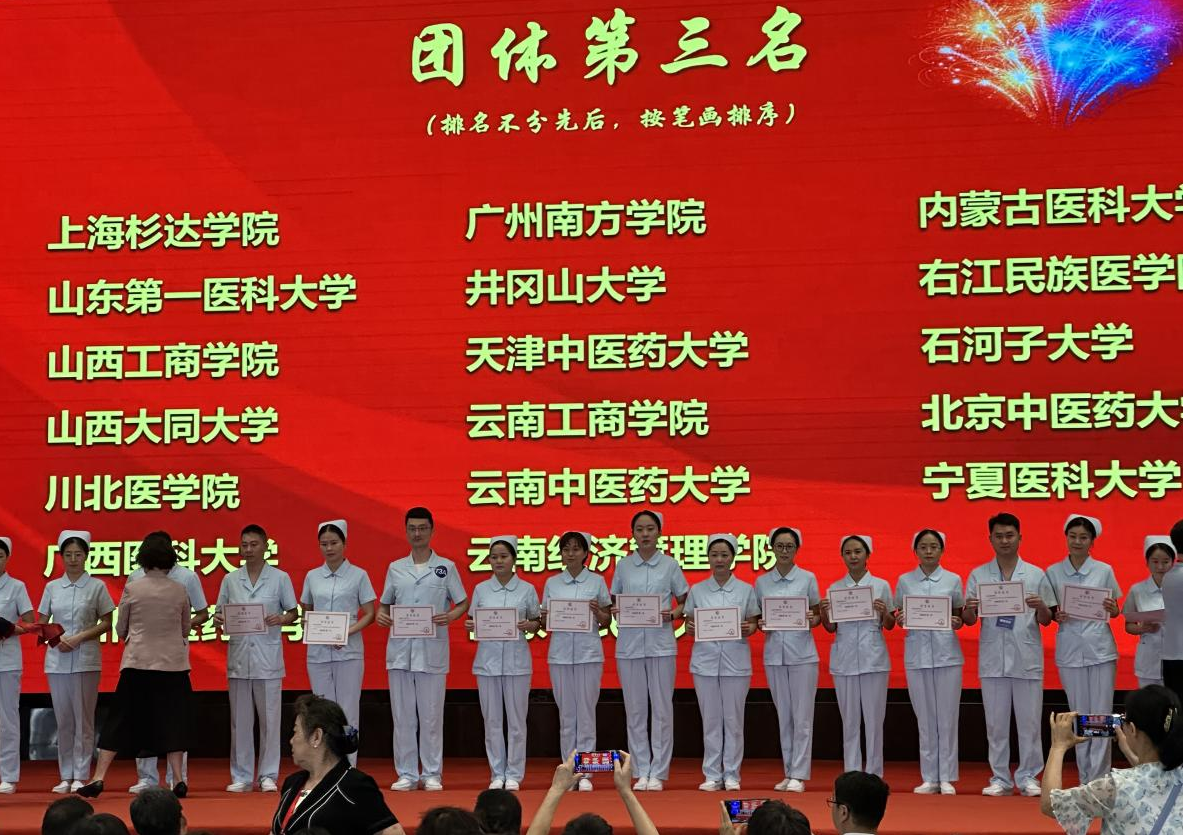 微信图片_20240903142511.png