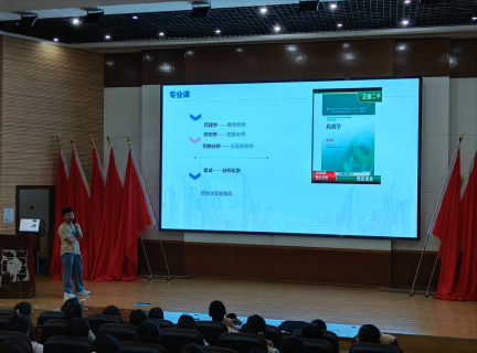 医学院药学、中药学专业开展考研交流会 第 1 张 医学院药学、中药学专业开展考研交流会 第 1 张