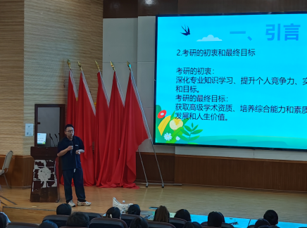 医学院药学、中药学专业开展考研交流会 第 2 张 医学院药学、中药学专业开展考研交流会 第 2 张