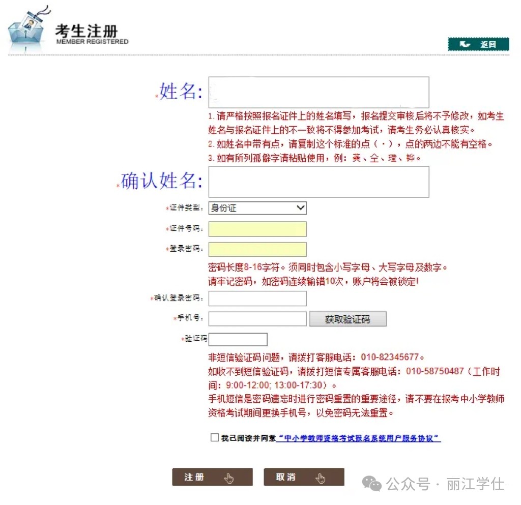 e63eed3861a83367e837c2206e49086f.jpg