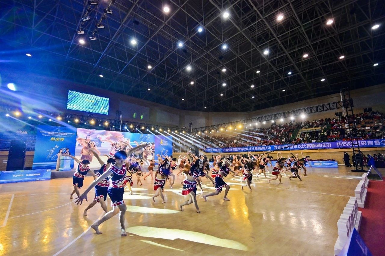 2023年云南省大学生体育舞蹈锦标赛在云南经济管理学院开幕! 第 10 张 2023年云南省大学生体育舞蹈锦标赛在云南经济管理学院开幕! 第 10 张