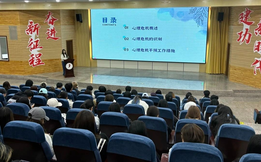 筑牢心理健康防线 守护学子成长晴空 | 学生发展部开展心理委员危机干预专题培训 第 2 张
