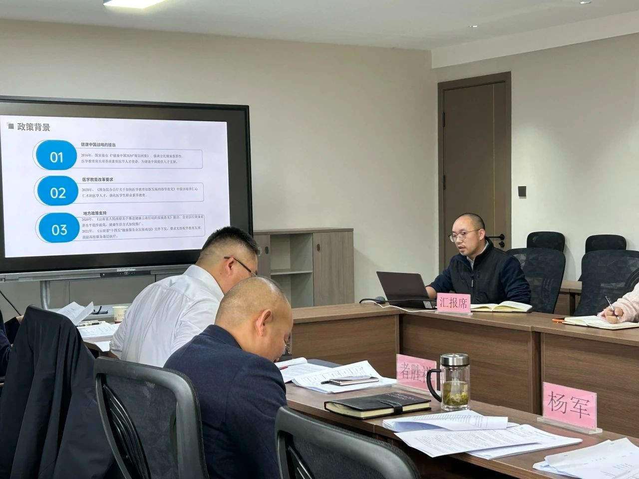 “经管学工・品牌启航计划”路演会议成功举办，共探学生工作新征程 第 4 张