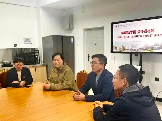 榜样领航，青春同行｜座谈会来啦！ 第 1 张