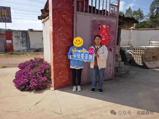 家校联动｜商学院学院开展“家访传温情”寒假家访慰问活动 第 3 张