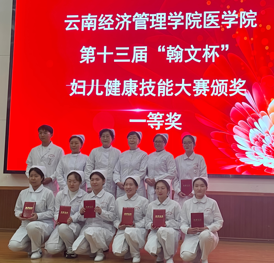 【榜样的力量】云南经济管理学院2024年度国家奖学金获得者个人事迹分享（第十六期） 第 3 张