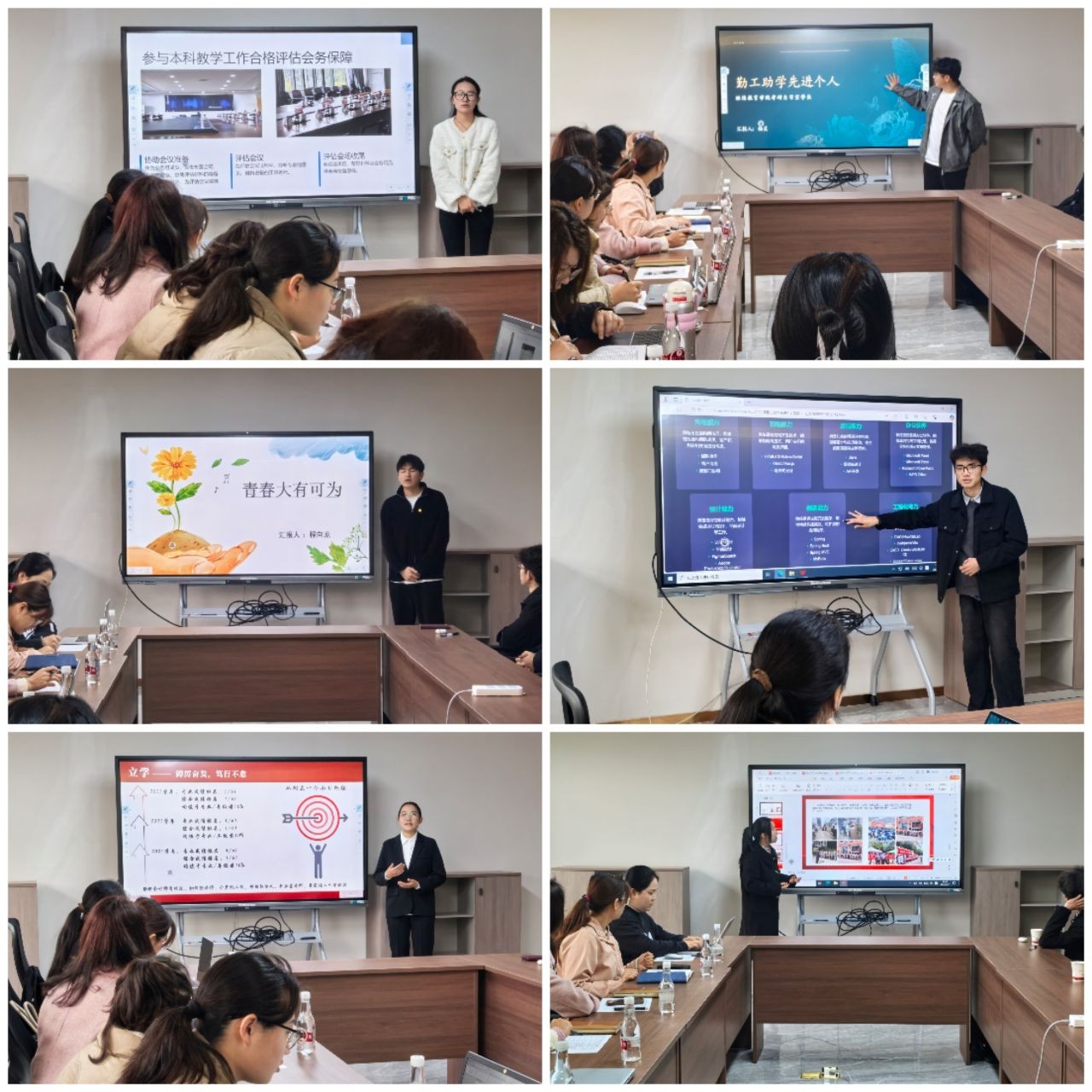 资助育人|以勤砺志 ，自强筑梦 ——2024年度勤工助学先进个人答辩会圆满举行 第 2 张