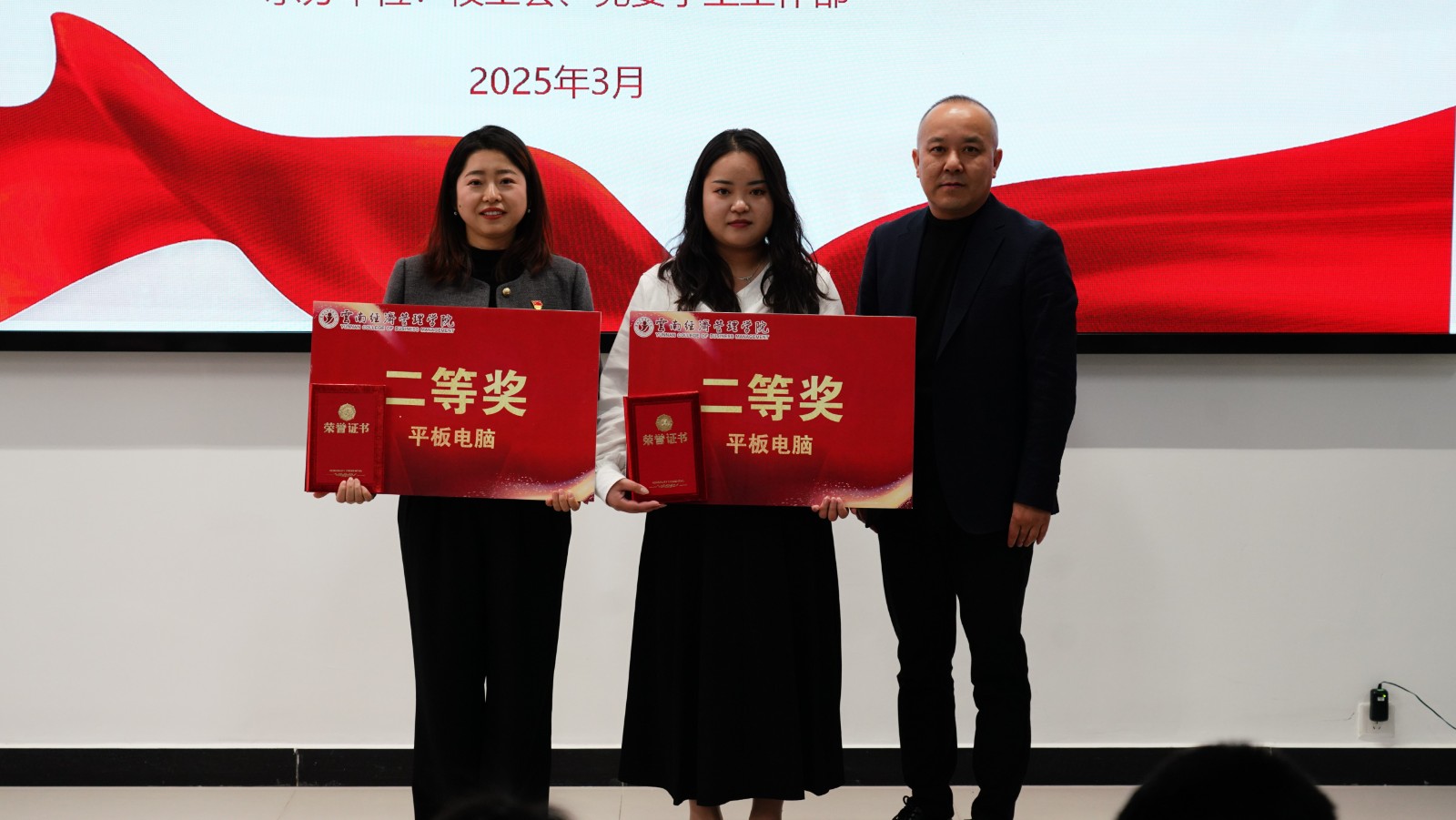 云南经济管理学院成功举办第七届辅导员素质能力大赛 第 11 张