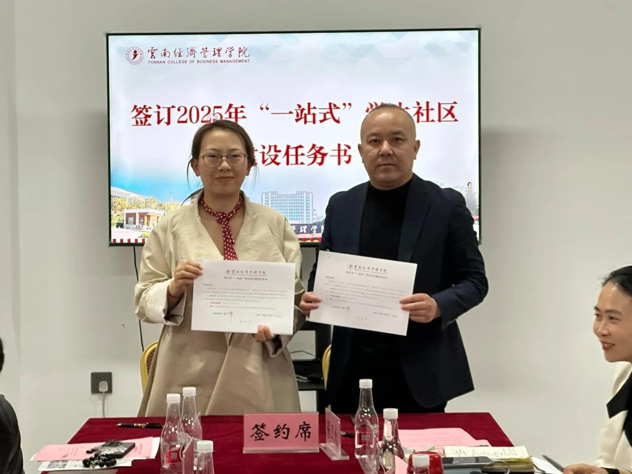 聚合力，启新程|学校召开“一站式”学生社区建设工作推进会 第 6 张