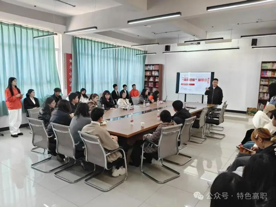 榜样领航，青春同行｜座谈会来啦！ 第 10 张