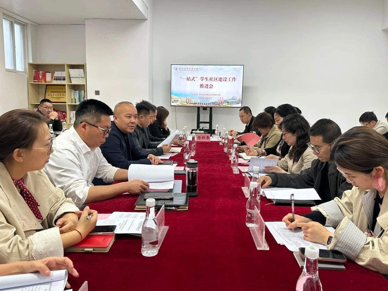 聚合力，启新程|学校召开“一站式”学生社区建设工作推进会 第 9 张
