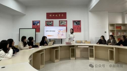 学生工作周报（第5期） 第 25 张