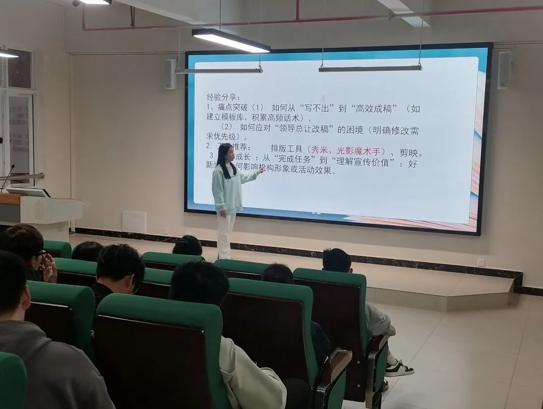 资助育人|2025年“筑梦经管·励学坊”之校内勤工助学技能提升营第三期顺利开展 第 3 张