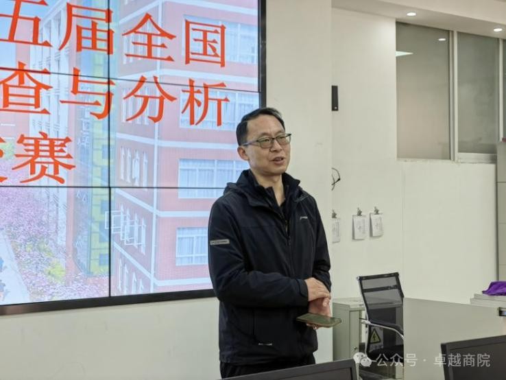 学生工作周报（第5期） 第 25 张