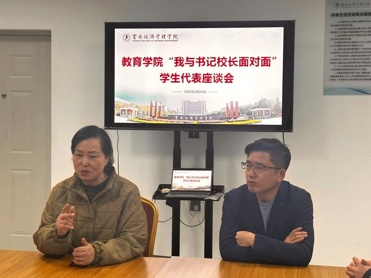 校院领导深入社区走访慰问，暖心关怀助力新学期启航 第 2 张