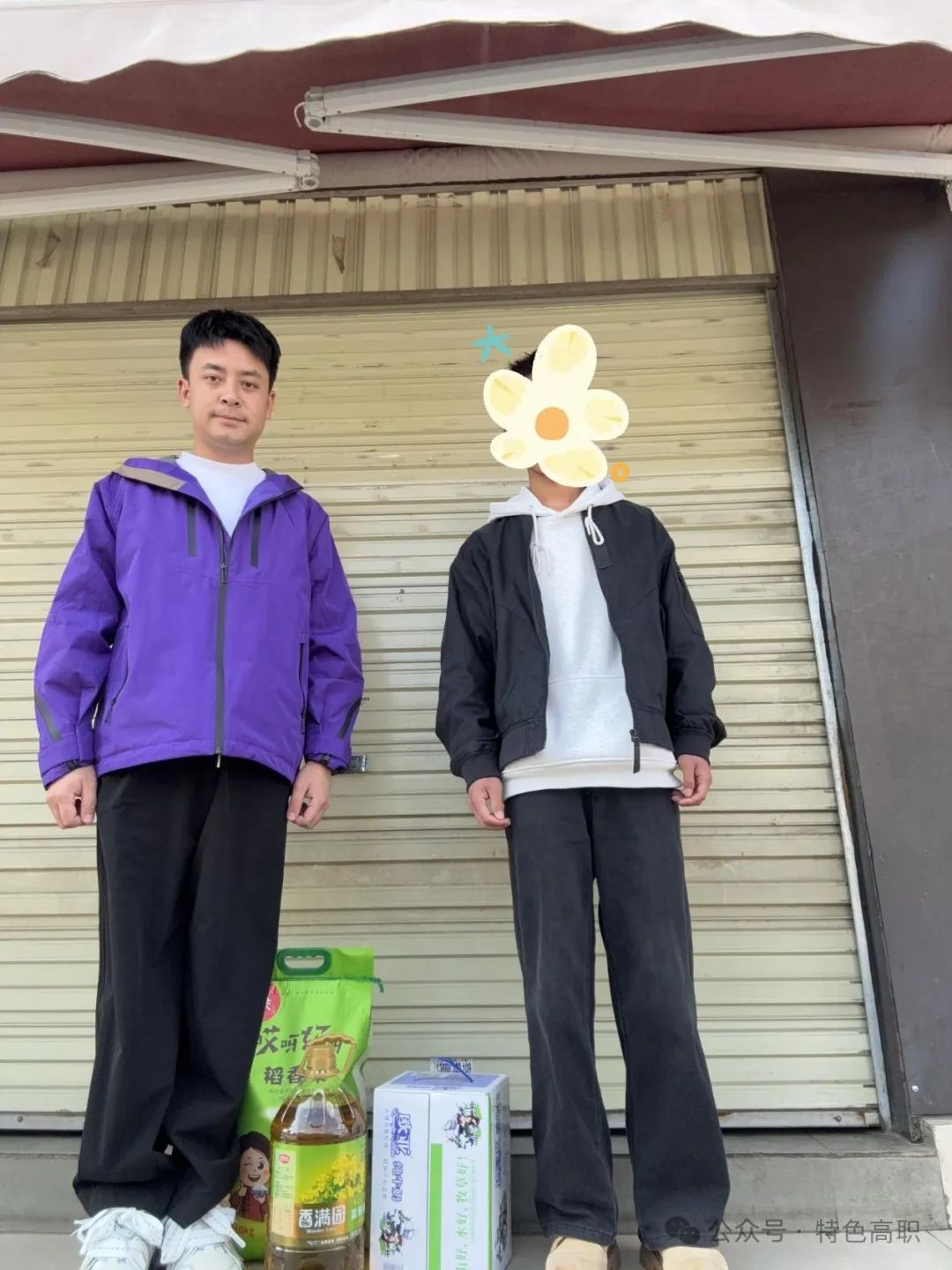 家校联动｜高职学院开展“家访传温情”寒假家访慰问活动 第 2 张