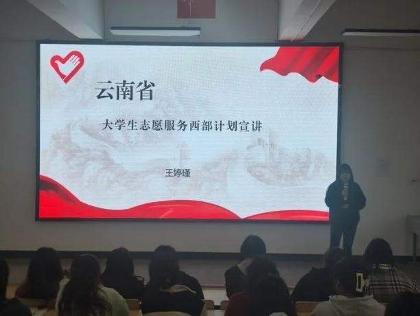 学生工作周报（第5期） 第 25 张