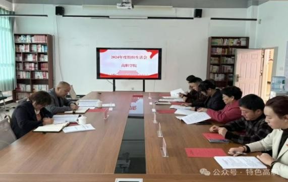 学生工作周报（第5期） 第 25 张