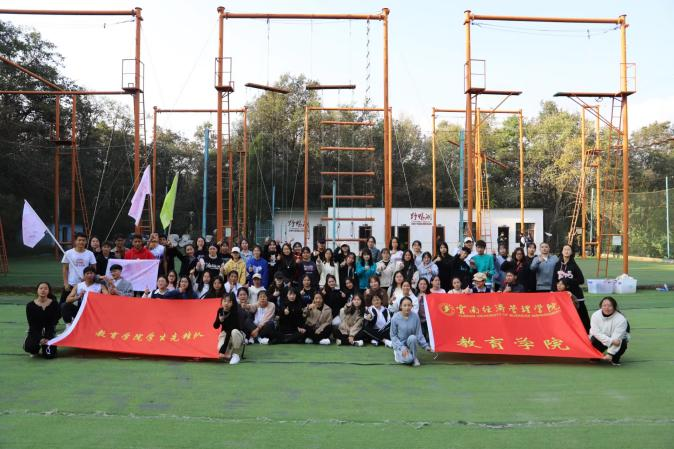 【榜样的力量】云南经济管理学院2024年度国家奖学金获得者个人事迹分享（第十二期） 第 2 张