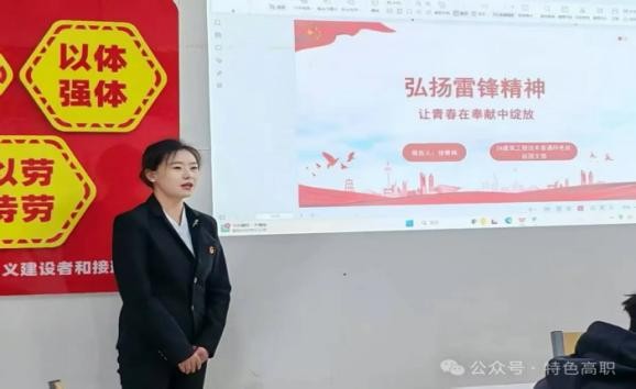 学生工作周报（第5期） 第 25 张