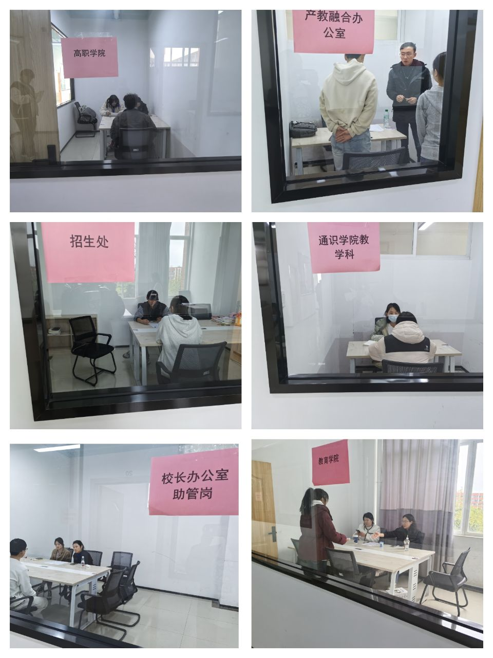 资助育人|2025年春招校内勤工助学双选会圆满举行 第 3 张