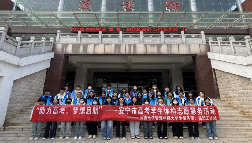 【榜样的力量】云南经济管理学院2024年度国家奖学金获得者个人事迹分享（第五期） 第 3 张