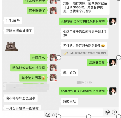 家校联动｜信息与智能工程学院开展“家访传温情”寒假家访慰问活动 第 5 张