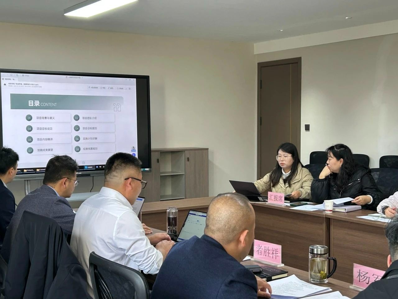 “经管学工・品牌启航计划”路演会议成功举办，共探学生工作新征程 第 7 张