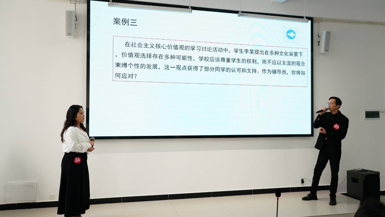 云南经济管理学院成功举办第七届辅导员素质能力大赛 第 4 张