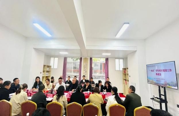 学生工作周报（第5期） 第 25 张