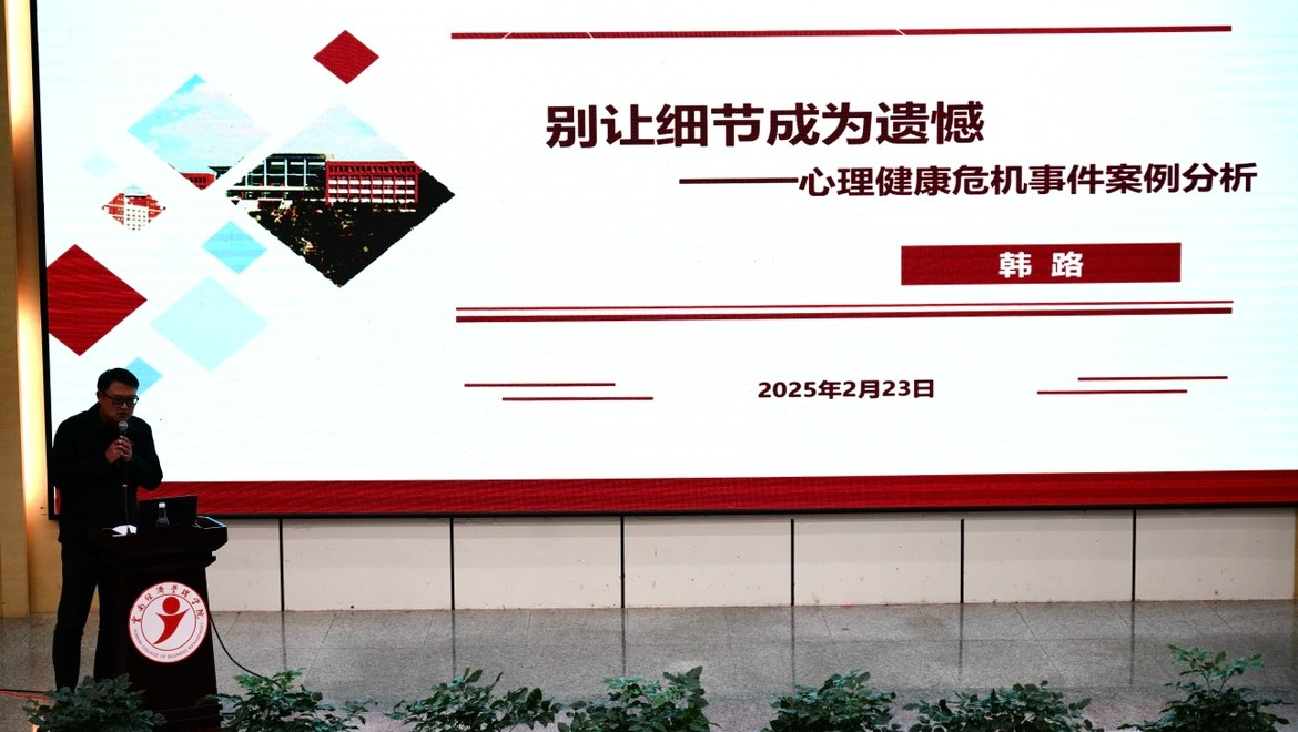 齐心协力踏征程，笃行实干谱新篇！云经管召开2025年春季学期期初学生工作大会 第 7 张