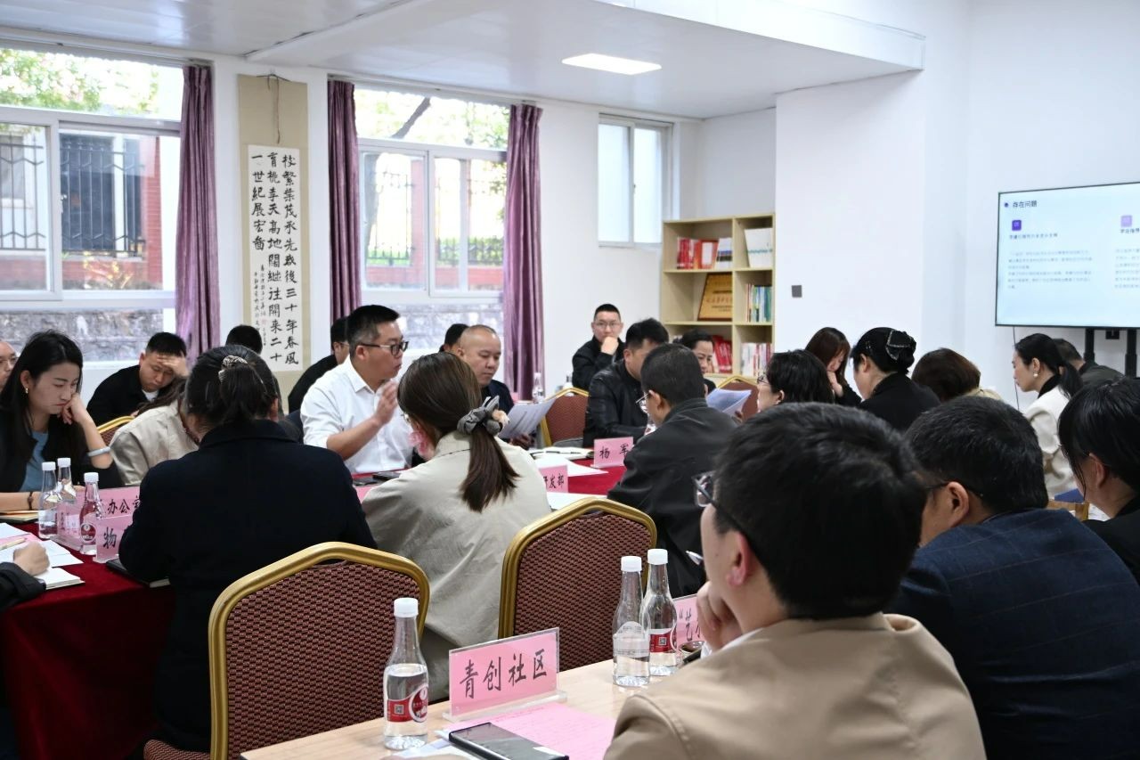 聚合力，启新程|学校召开“一站式”学生社区建设工作推进会 第 2 张