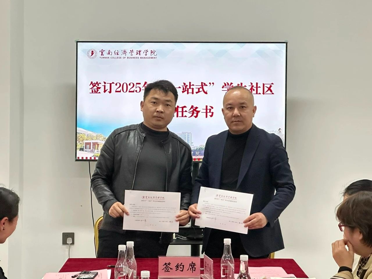 聚合力，启新程|学校召开“一站式”学生社区建设工作推进会 第 7 张
