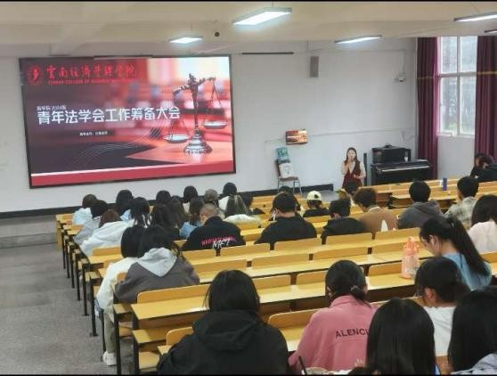 学生工作周报（第5期） 第 25 张