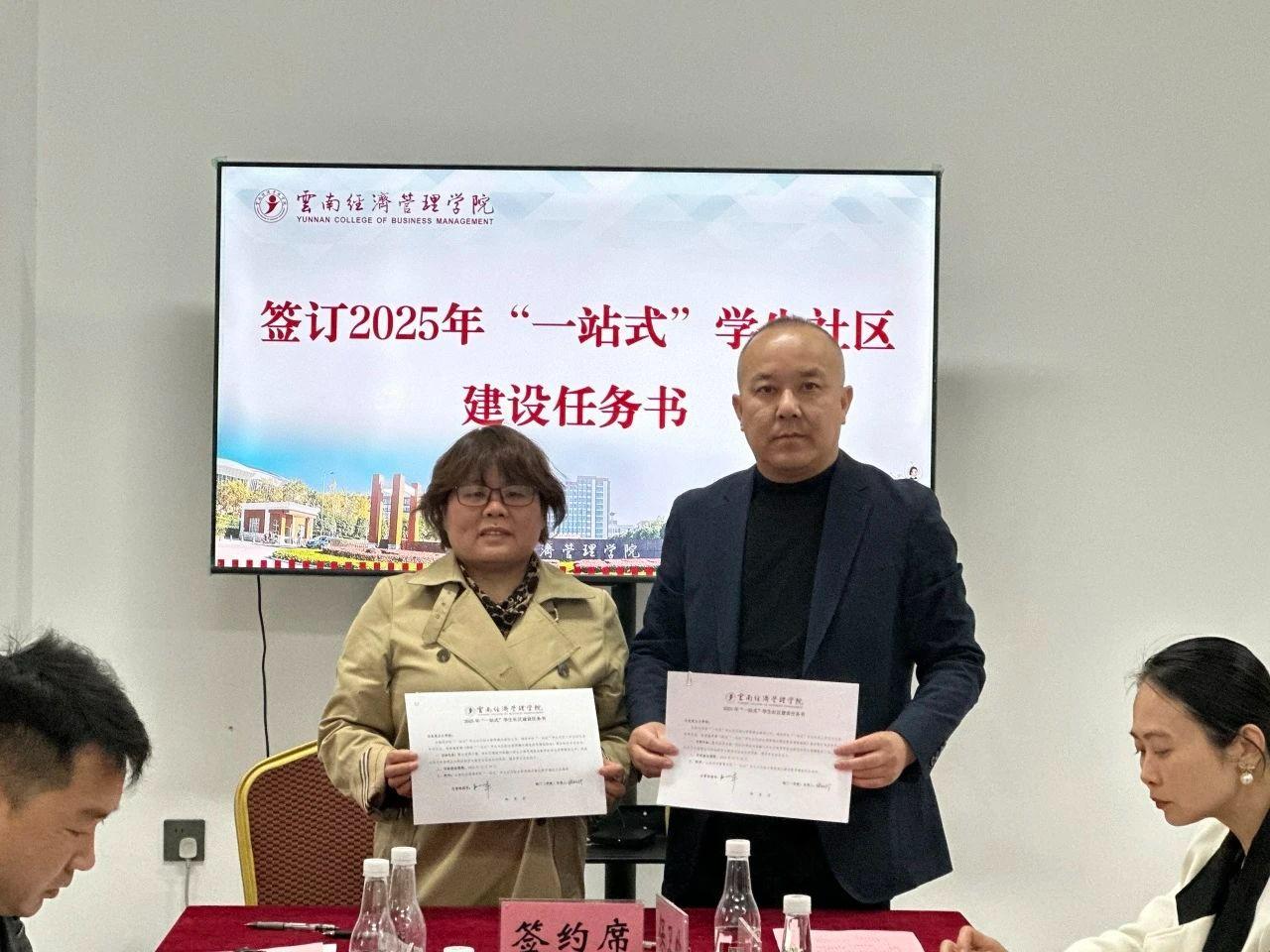 聚合力，启新程|学校召开“一站式”学生社区建设工作推进会 第 8 张