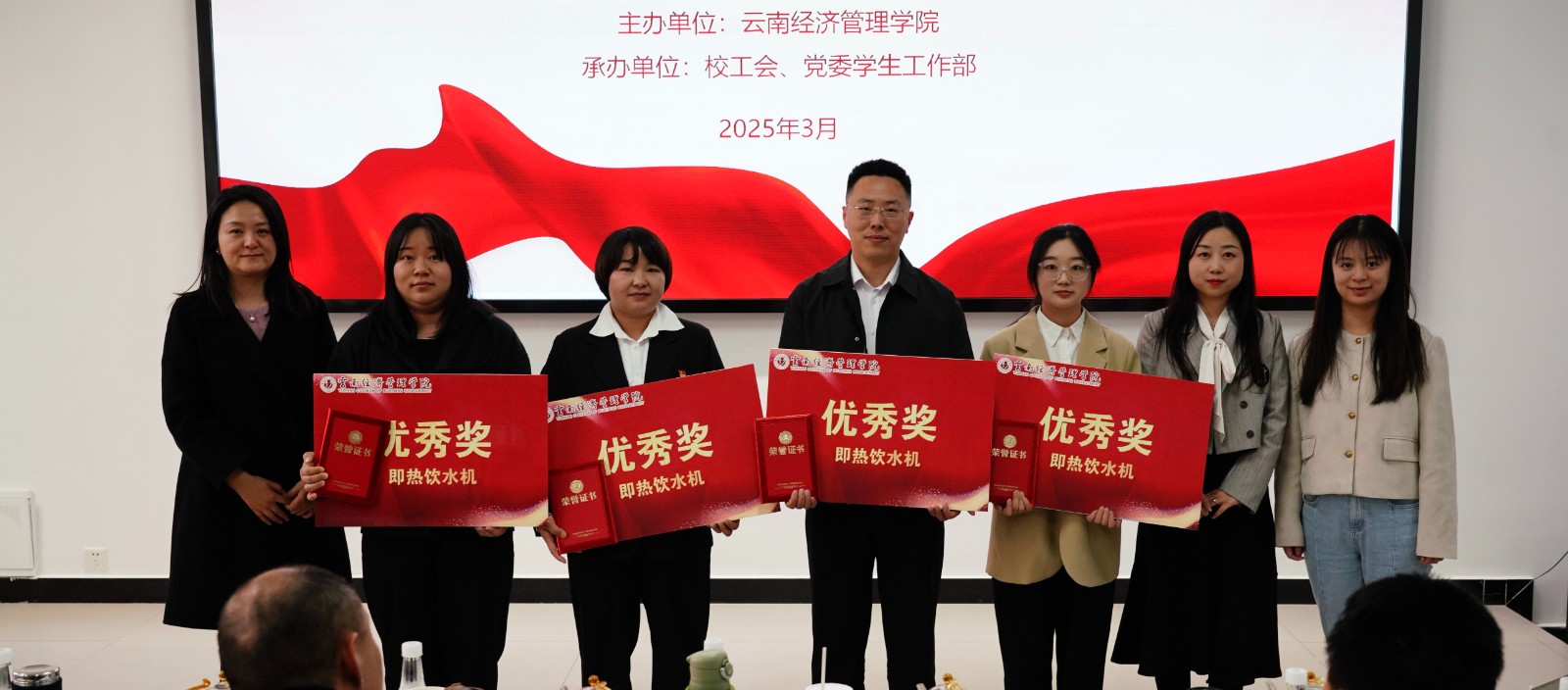 云南经济管理学院成功举办第七届辅导员素质能力大赛 第 13 张