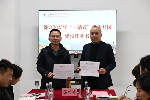 学生工作周报（第5期） 第 25 张