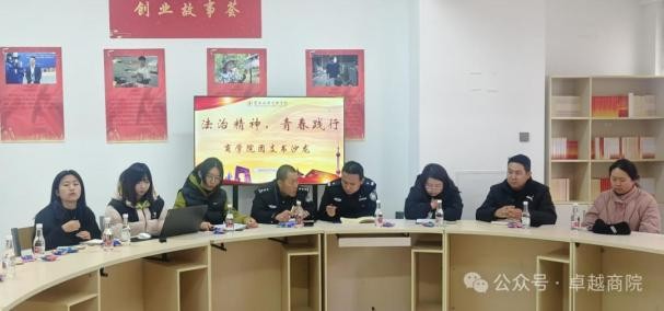 学生工作周报（第5期） 第 25 张