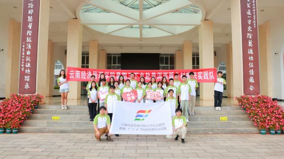 【榜样的力量】云南经济管理学院2024年度国家奖学金获得者个人事迹分享（第三期） 第 3 张