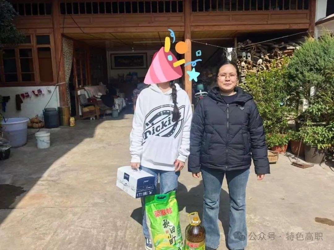 家校联动｜高职学院开展“家访传温情”寒假家访慰问活动 第 1 张