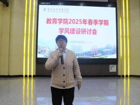 学生工作周报（第5期） 第 8 张
