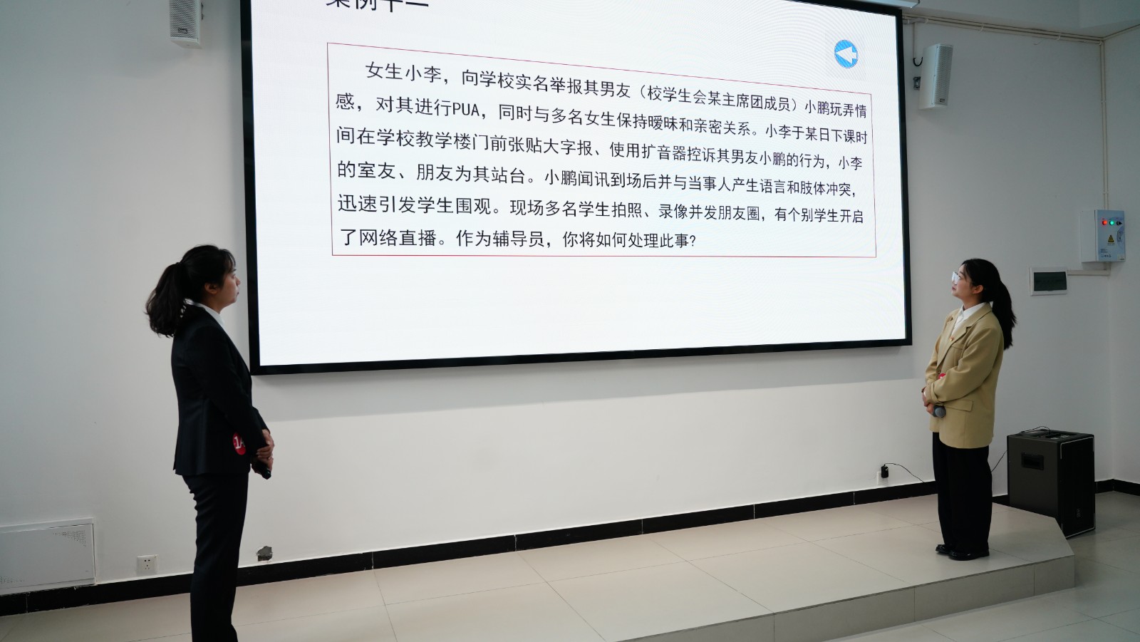 云南经济管理学院成功举办第七届辅导员素质能力大赛 第 3 张