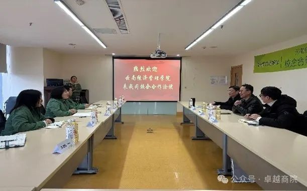 学生工作周报（第5期） 第 25 张
