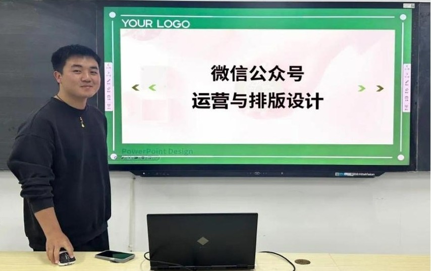 学生工作周报（第5期） 第 25 张