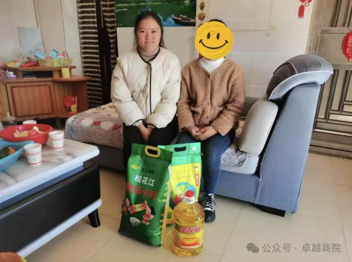 家校联动｜商学院学院开展“家访传温情”寒假家访慰问活动 第 1 张