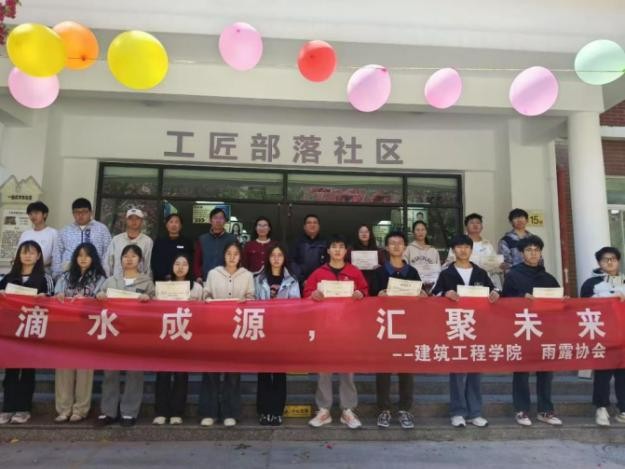 学生工作周报（第5期） 第 25 张
