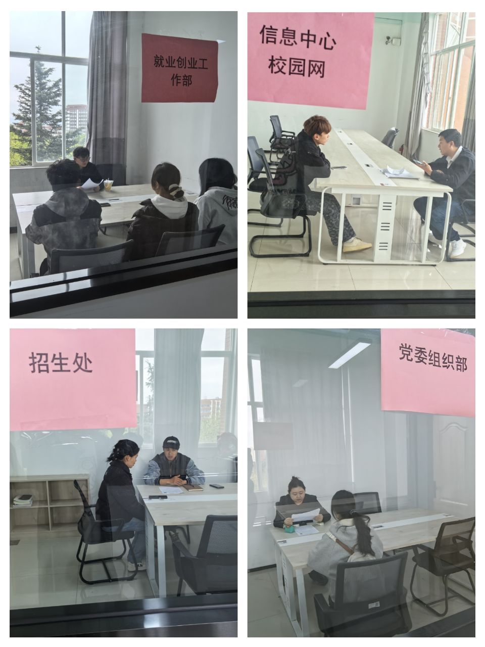 资助育人|2025年春招校内勤工助学双选会圆满举行 第 2 张
