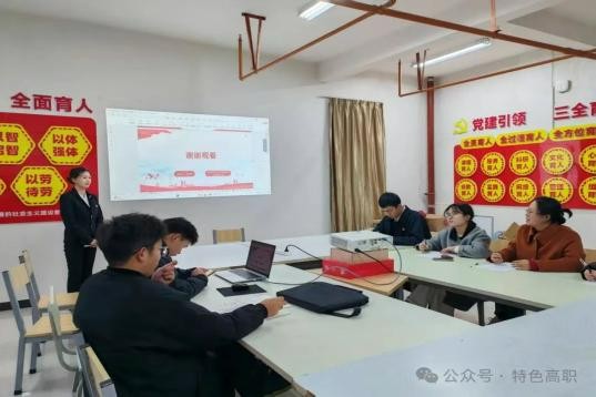 学生工作周报（第5期） 第 25 张