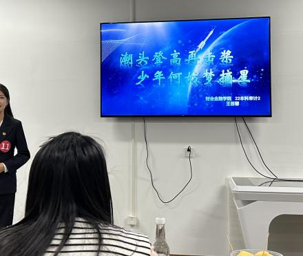【榜样的力量】云南经济管理学院2024年度国家奖学金获得者个人事迹分享（第四期） 第 4 张