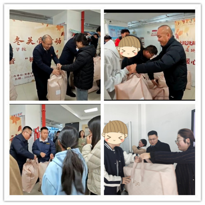 助学筑梦 求学无忧|2024年云南经济管理学院“暖冬关爱”活动 第 2 张